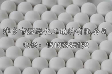 活性氧化鋁